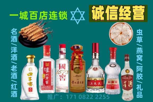 威海市荣成上门回收名酒酒瓶